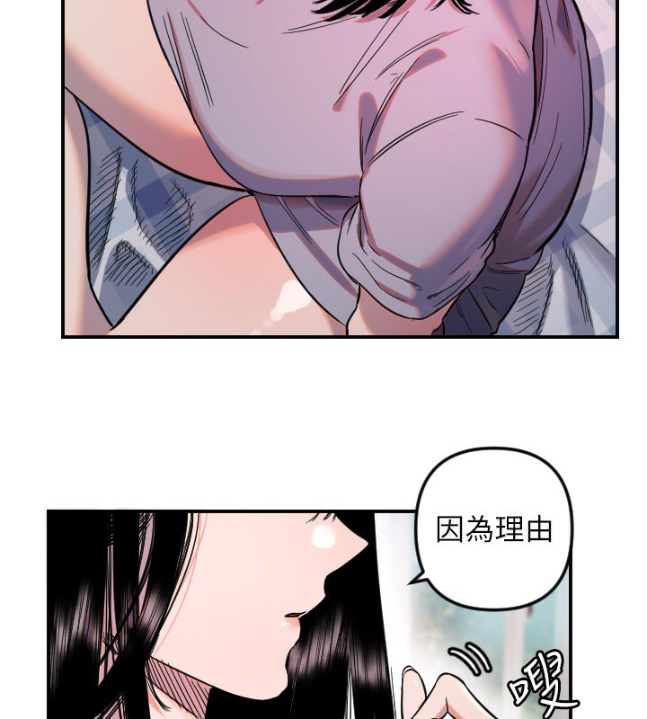 守護天使第54話-男人粗大又結實的地方♥