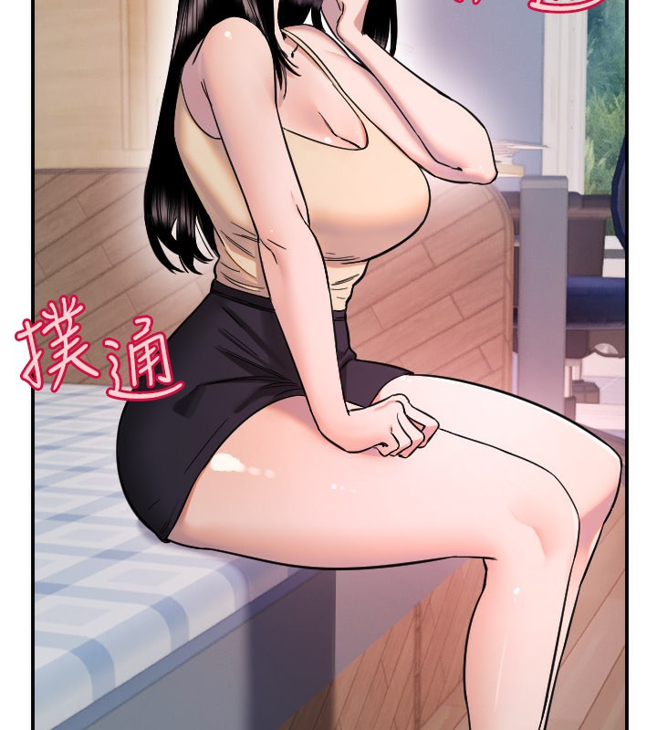 守護天使第54話-男人粗大又結實的地方♥