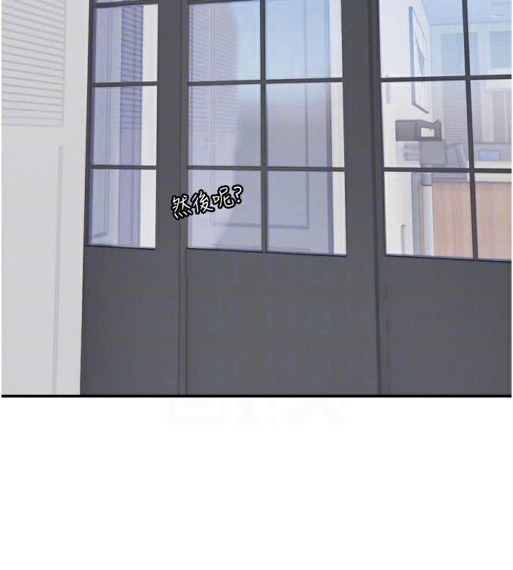 守護天使第54話-男人粗大又結實的地方♥