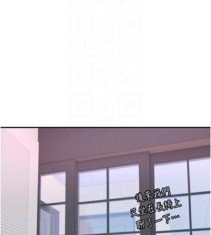 守護天使第54話-男人粗大又結實的地方♥