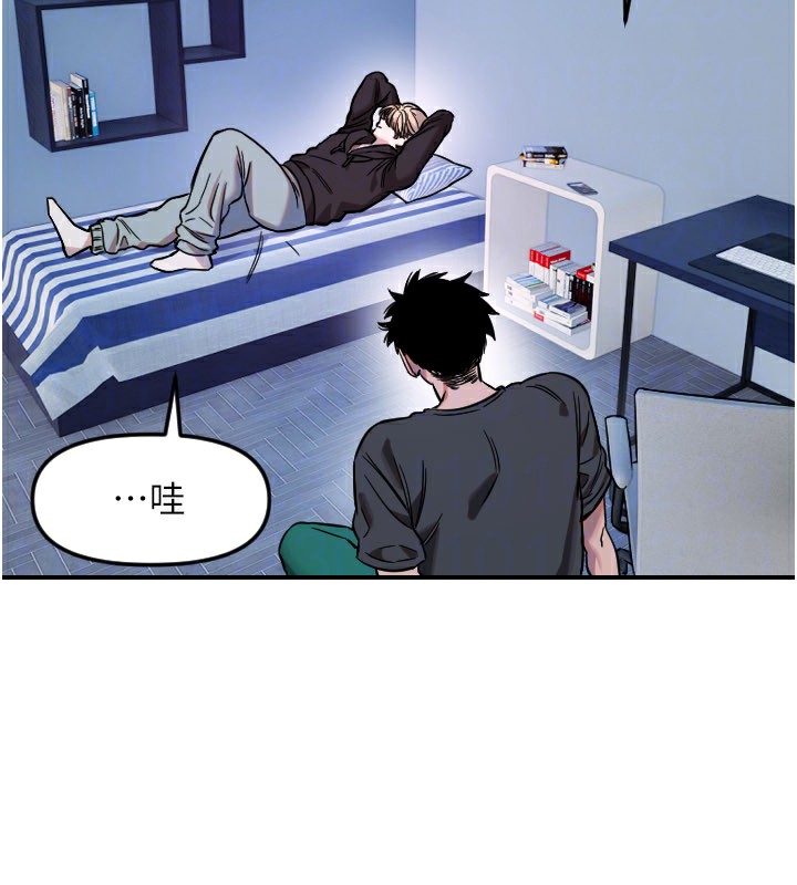 守护天使第54話-男人粗大又結實的地方♥