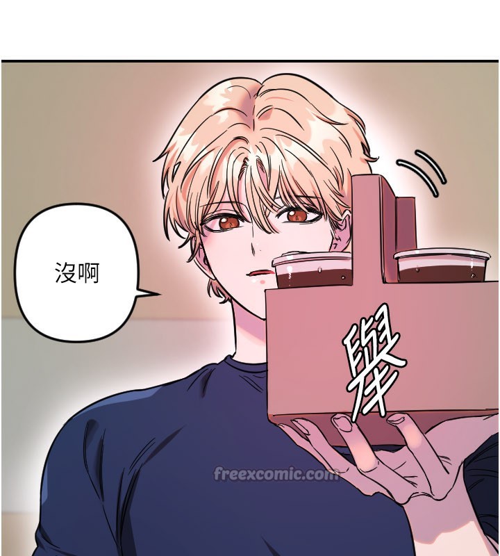 守護天使第54話-男人粗大又結實的地方♥