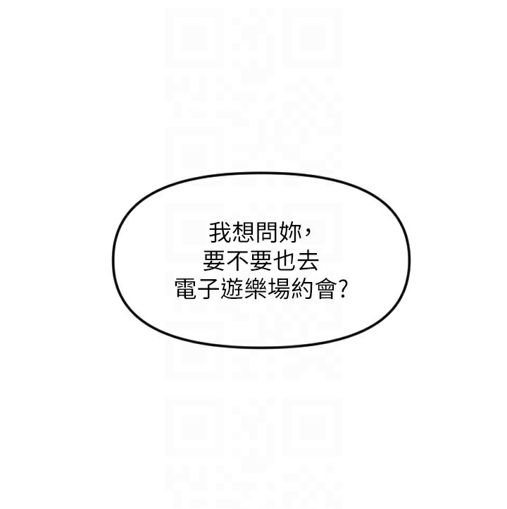 守護天使第54話-男人粗大又結實的地方♥