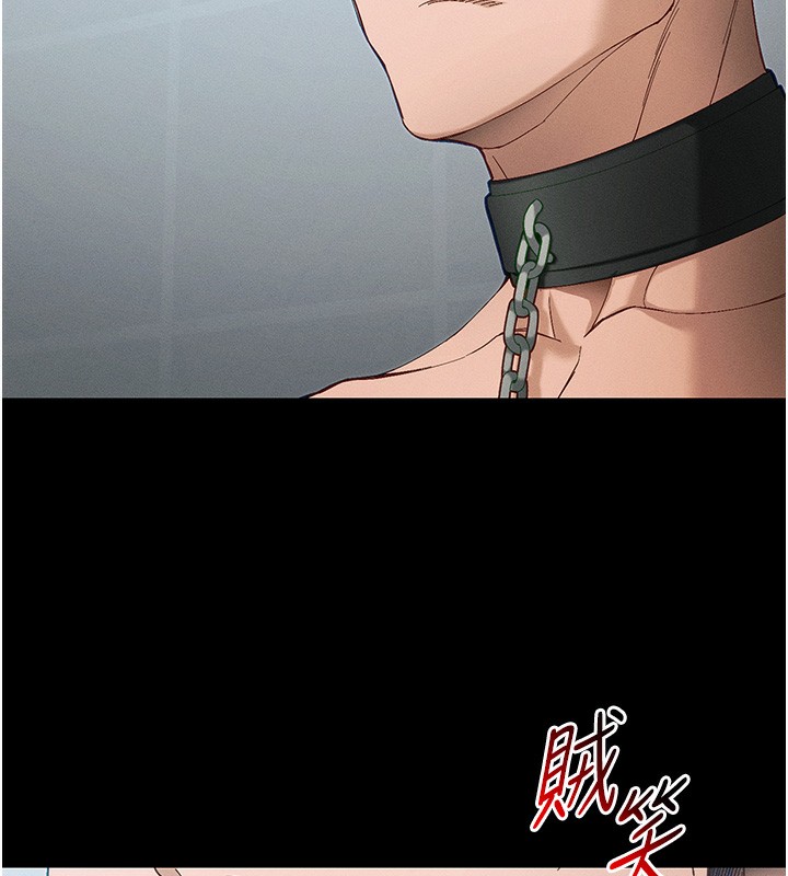 太妹攻略指南第44話-實行逃脫計畫