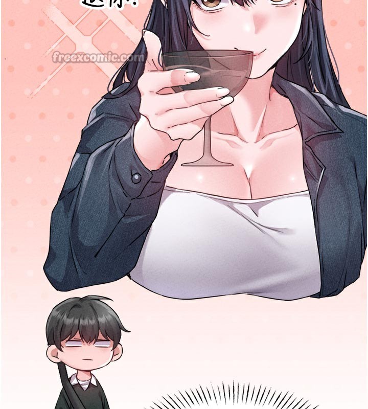 男人配額制第18話-處女護士的摩鐵初體驗