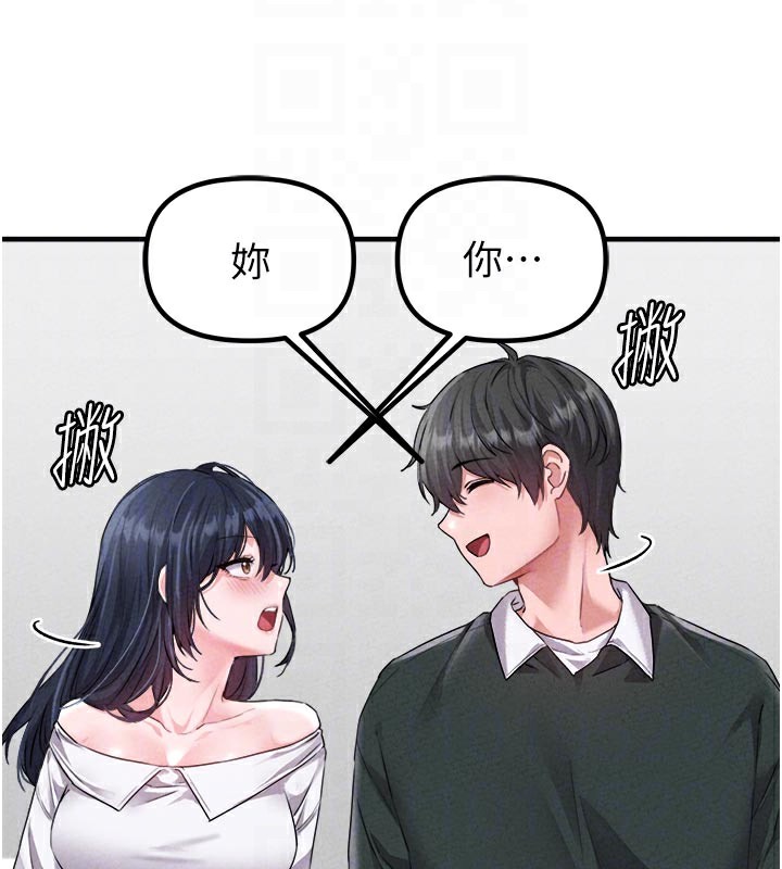 男人配额制第18話-處女護士的摩鐵初體驗