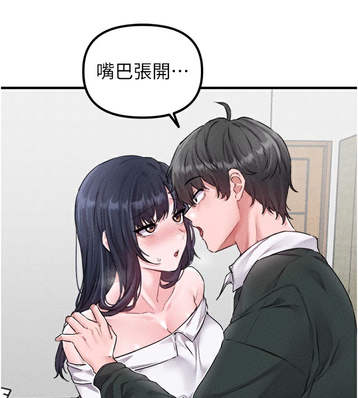 男人配额制第18話-處女護士的摩鐵初體驗