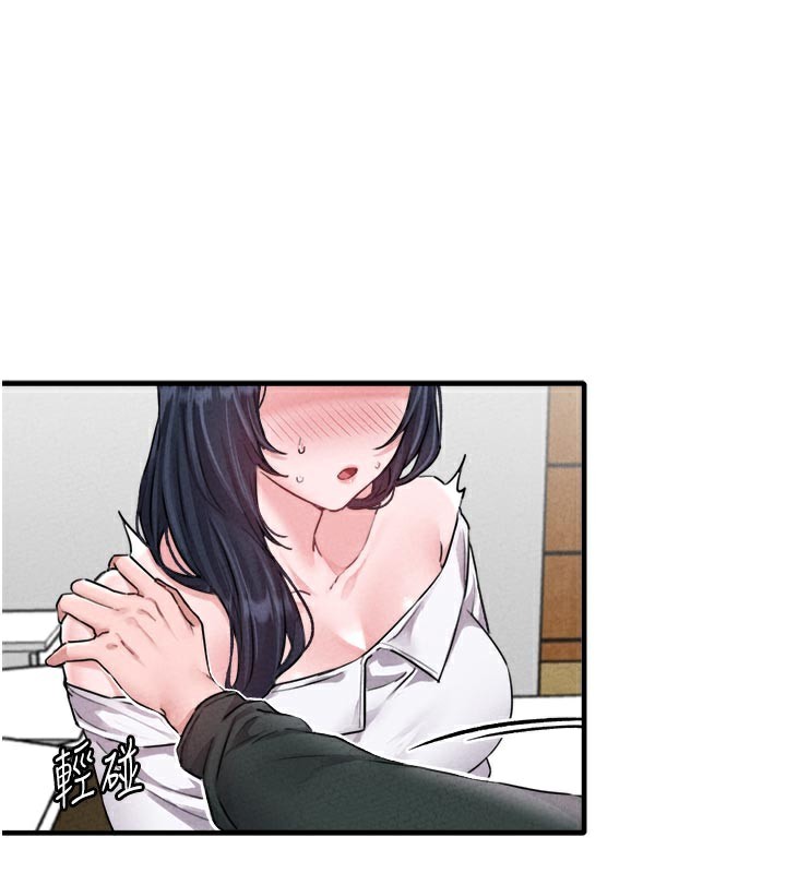 男人配额制第18話-處女護士的摩鐵初體驗