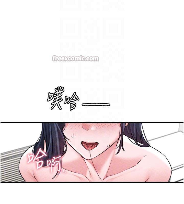 男人配额制第18話-處女護士的摩鐵初體驗