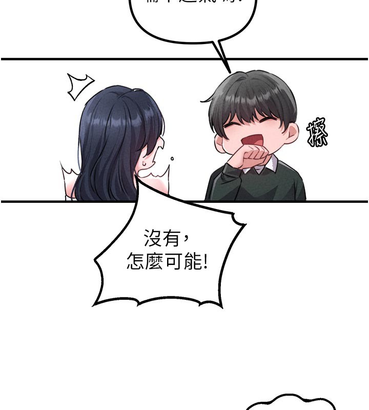 男人配额制第18話-處女護士的摩鐵初體驗