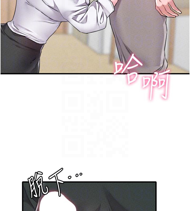 男人配額制第18話-處女護士的摩鐵初體驗