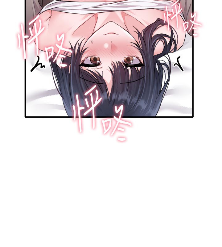 男人配额制第18話-處女護士的摩鐵初體驗