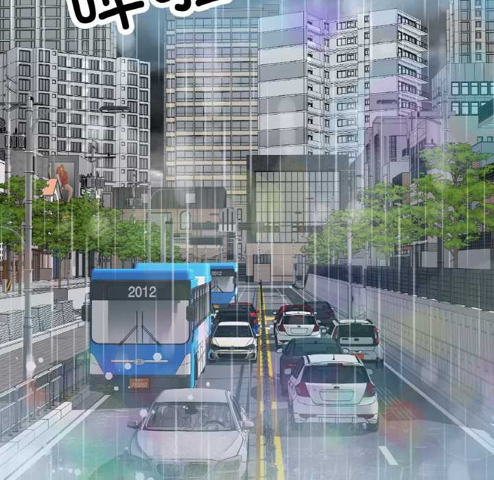 已嫁人的她第49話