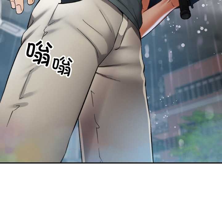 已嫁人的她第49話