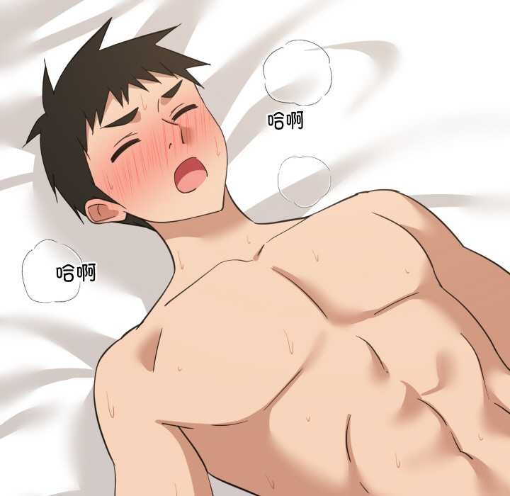 难缠姐妹偏要和我同居第66話