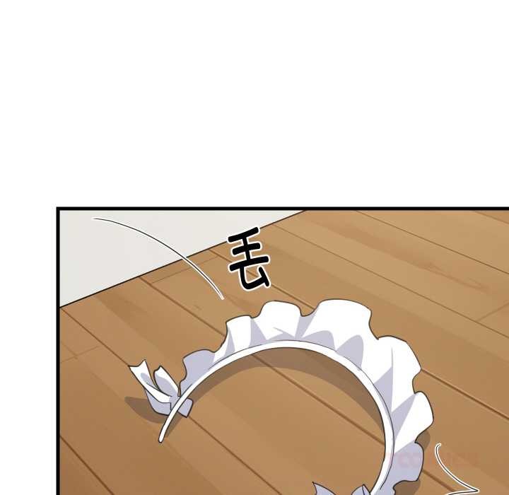 难缠姐妹偏要和我同居第66話