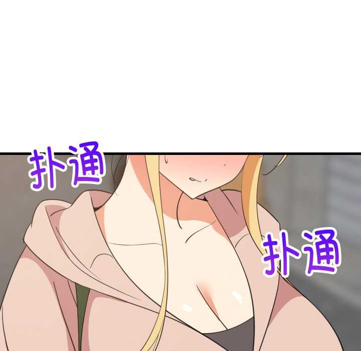 难缠姐妹偏要和我同居第66話