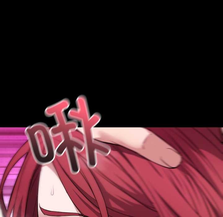 錯位的星辰第17話