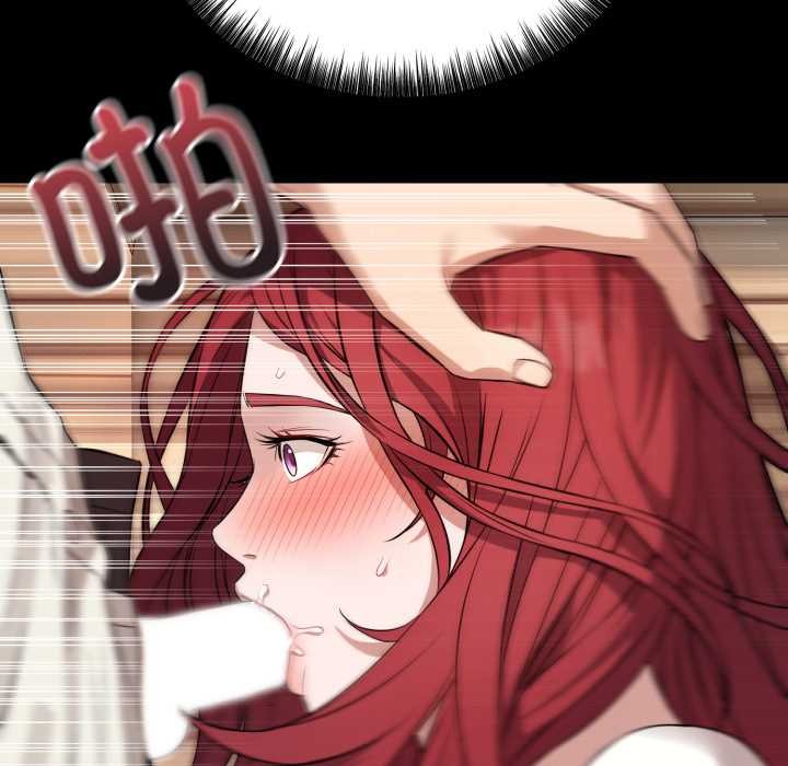 错位的星辰第17話