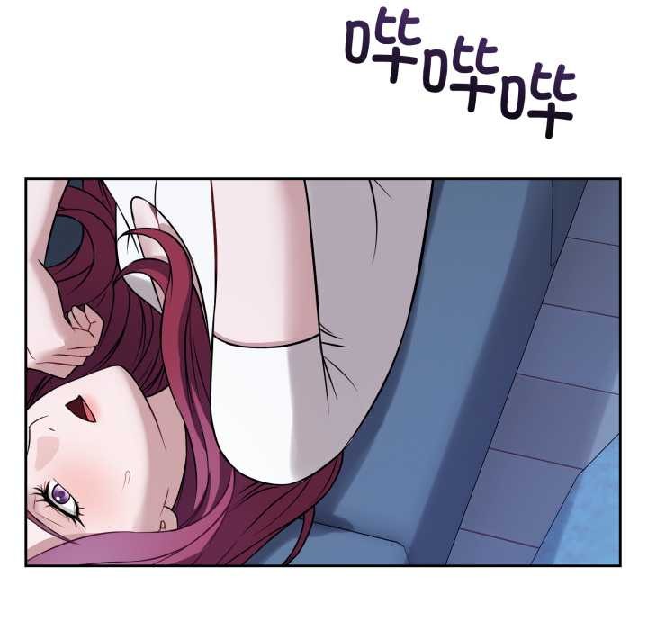 錯位的星辰第17話