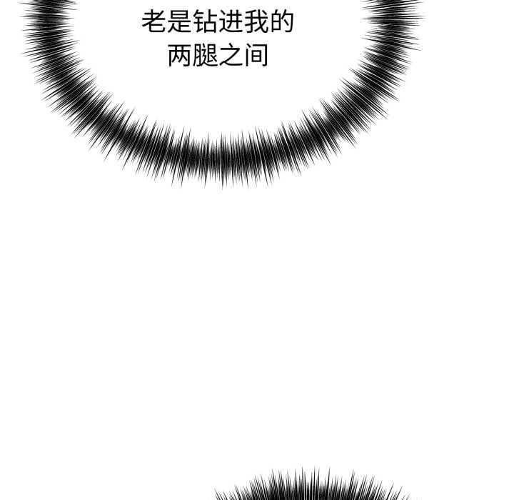 错位的星辰第17話