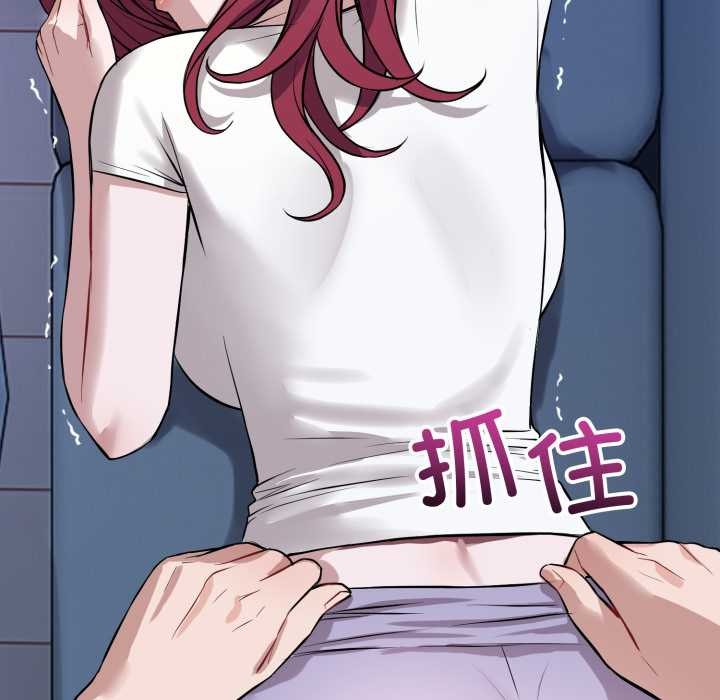 錯位的星辰第17話