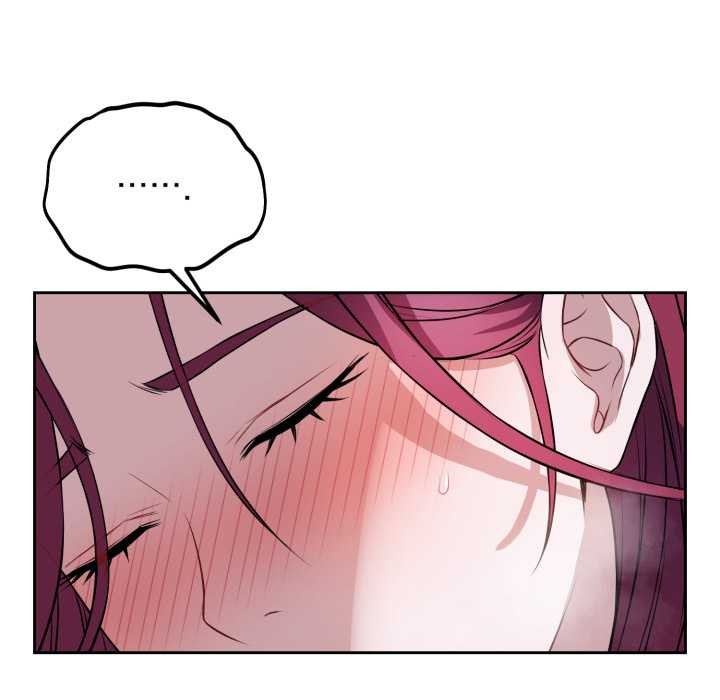 錯位的星辰第17話