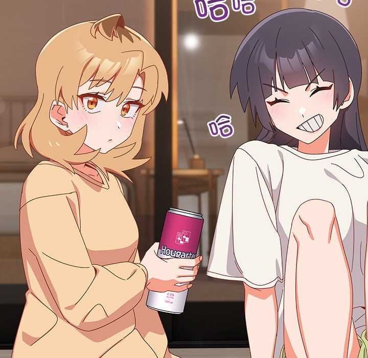 与众不同的兄妹第18話