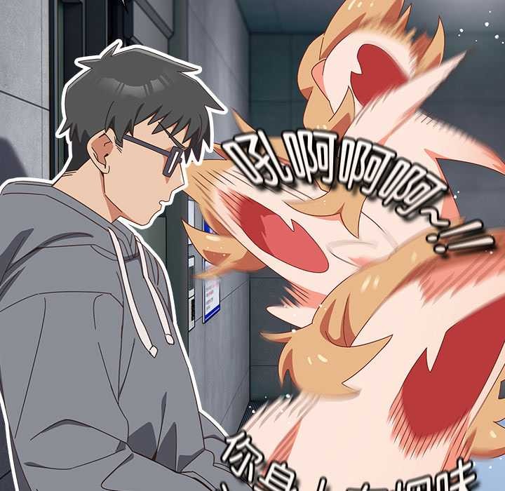 与众不同的兄妹第18話