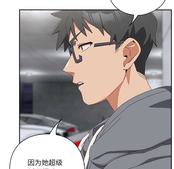 与众不同的兄妹第18話