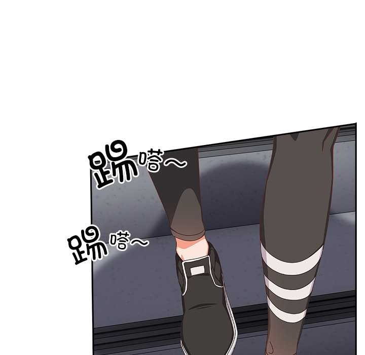 与众不同的兄妹第18話