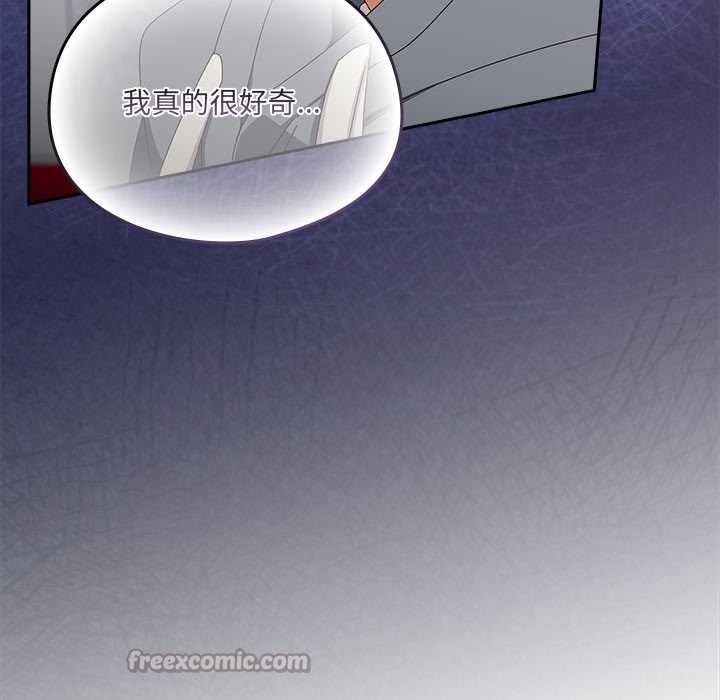 与众不同的兄妹第18話