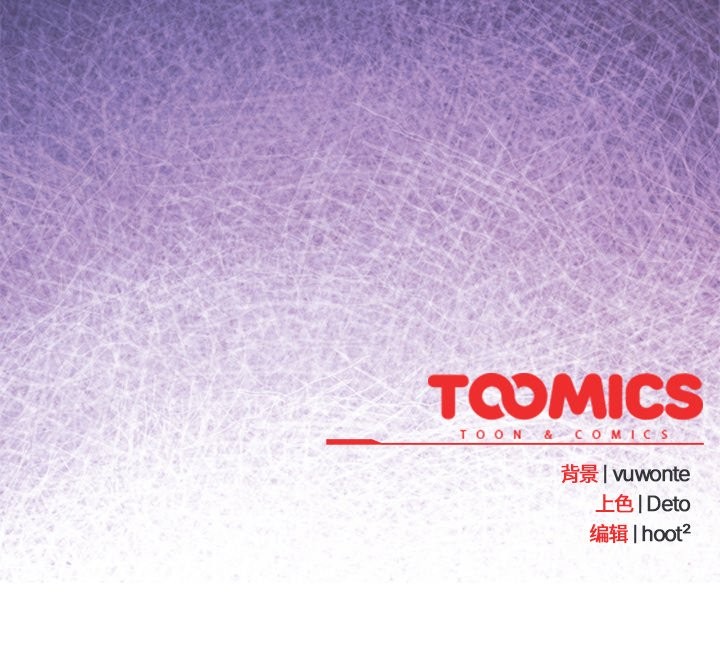 与众不同的兄妹第18話