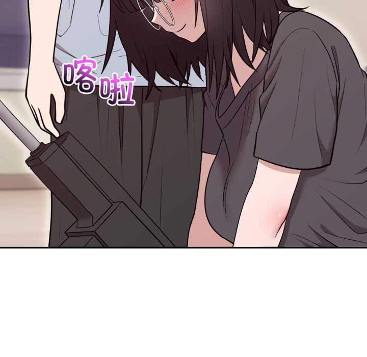 難言之秘第22話