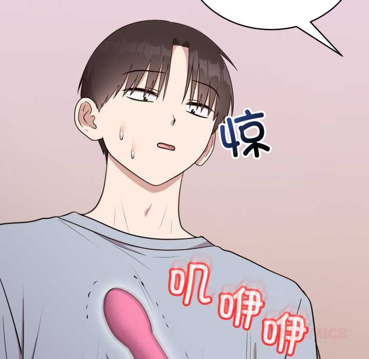 難言之秘第22話