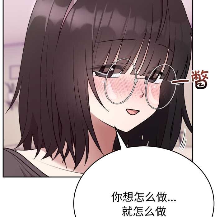 难言之秘第22話