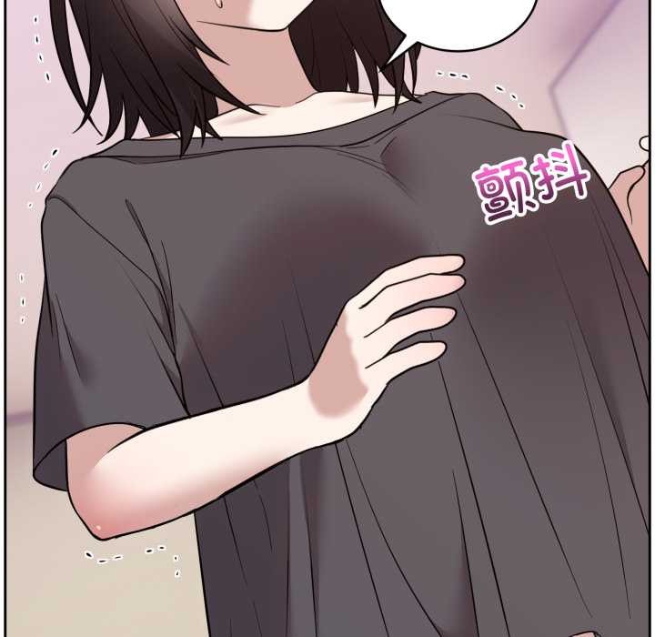 難言之秘第22話