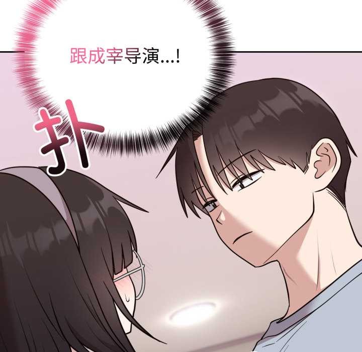 难言之秘第22話