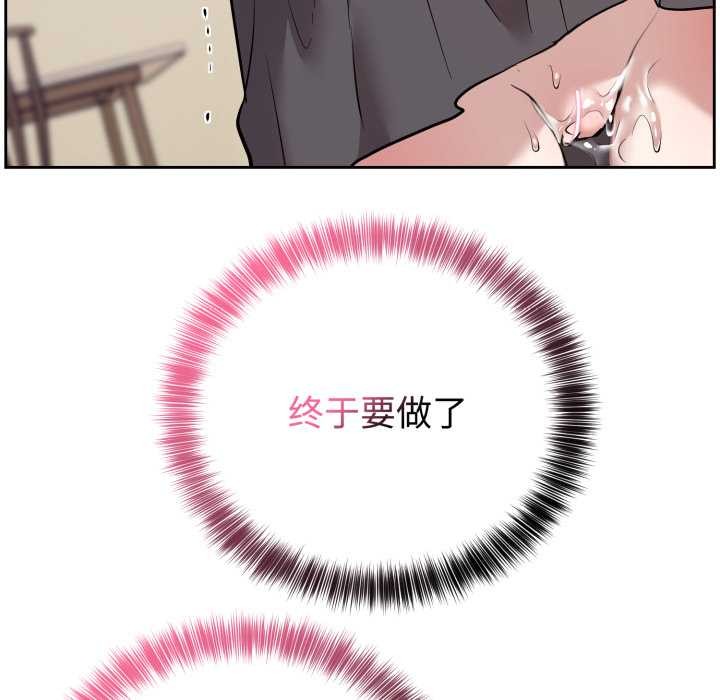 難言之秘第22話