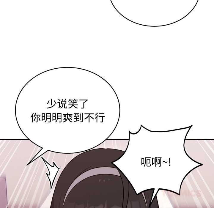 難言之秘第22話