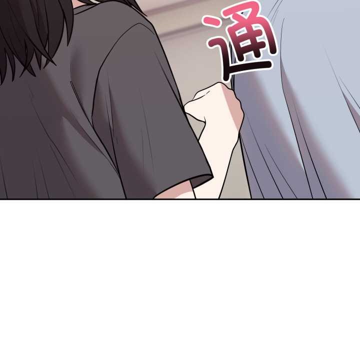 難言之秘第22話