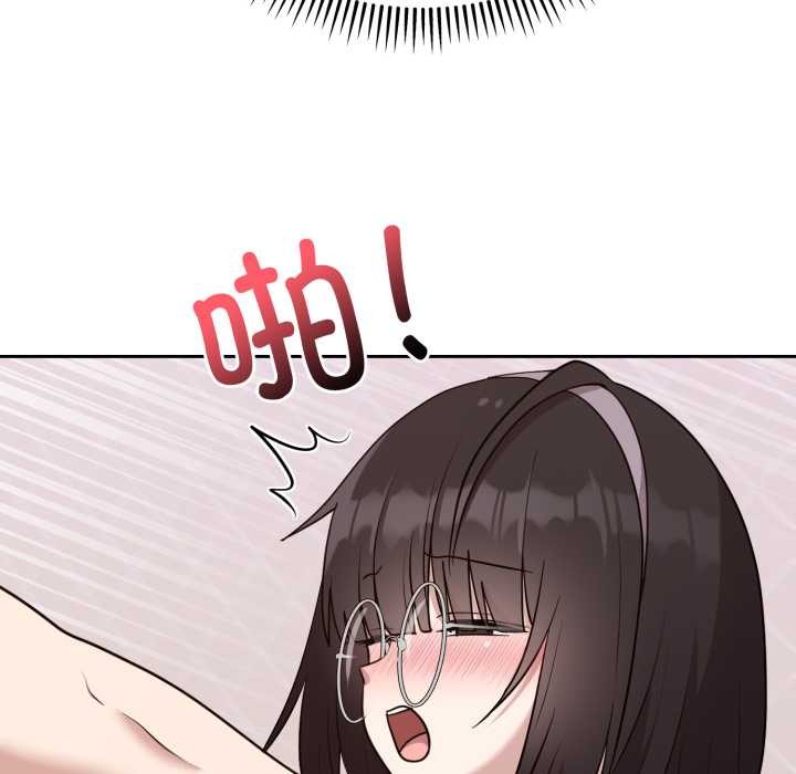 難言之秘第22話