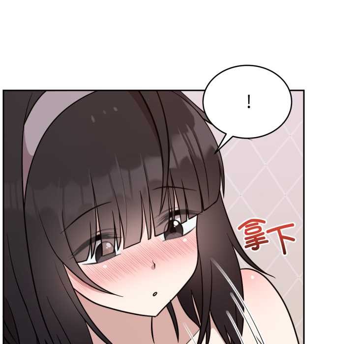 難言之秘第22話