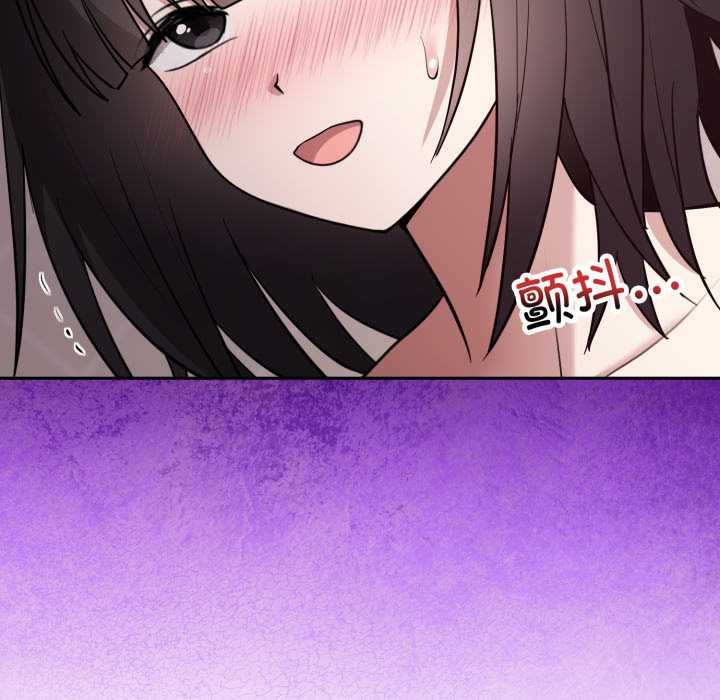 難言之秘第22話