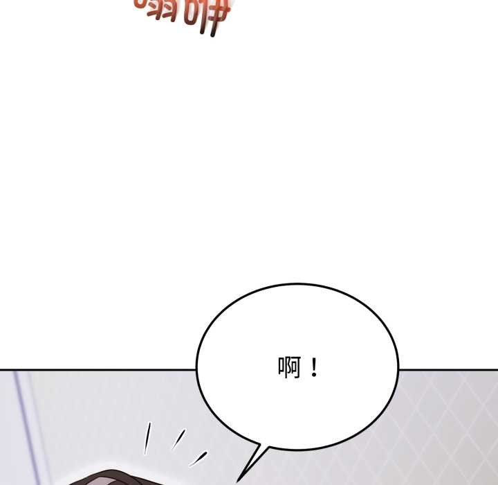 難言之秘第22話