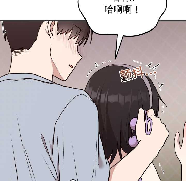 難言之秘第22話