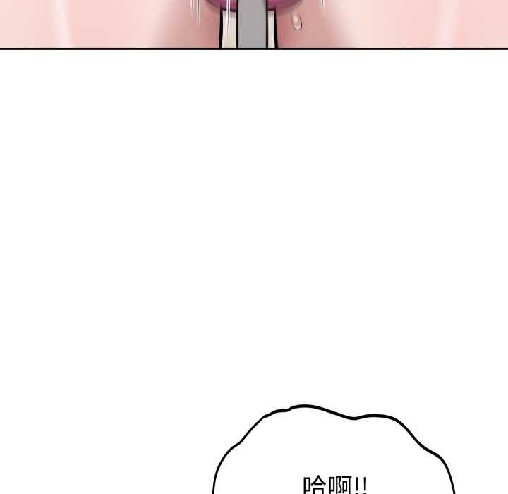 難言之秘第22話