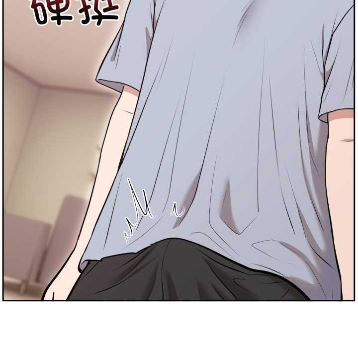 難言之秘第22話