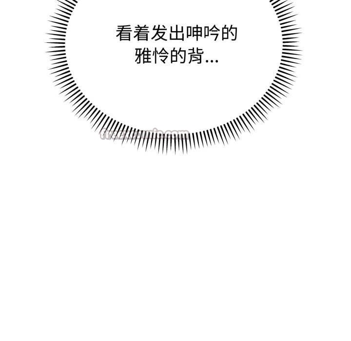 難言之秘第22話