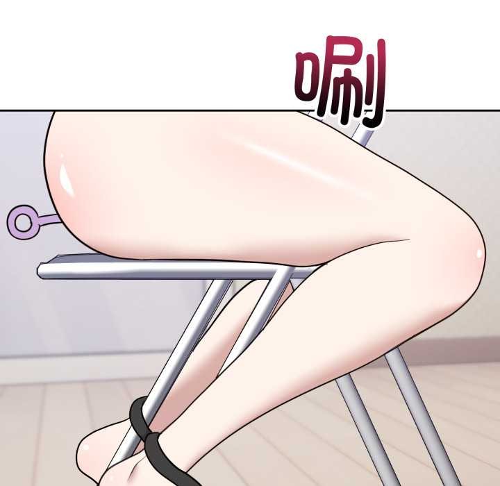 難言之秘第22話